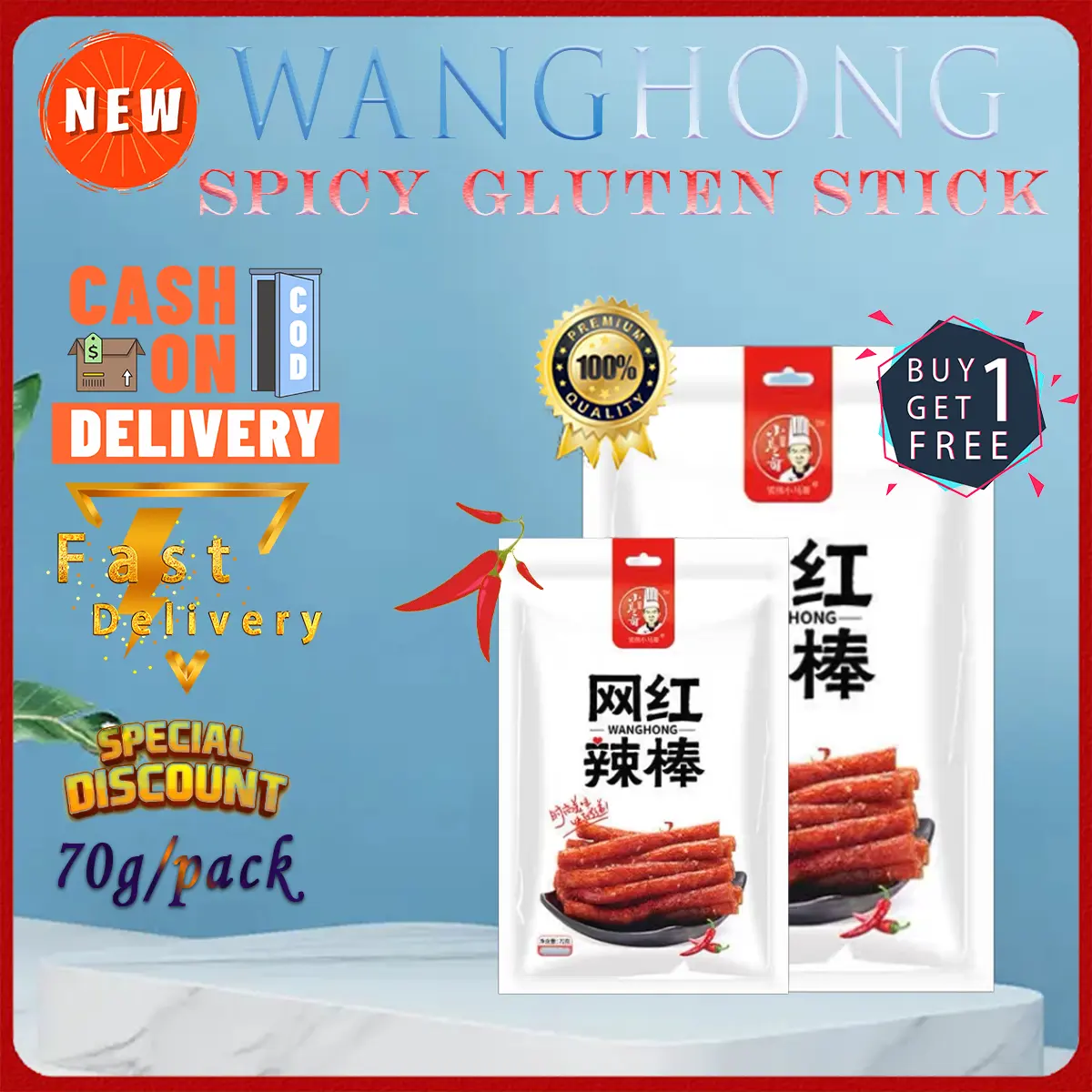 [HALAL] Pedas Gluten 70g China Halal Gluten Vegetarian Latiao Snack Murah Food Snack pembayaran tunai pada saat pengiriman (COD) Cemilan Pedas Family Jajanan Camilan Import Cina Spicy Tahu Chili