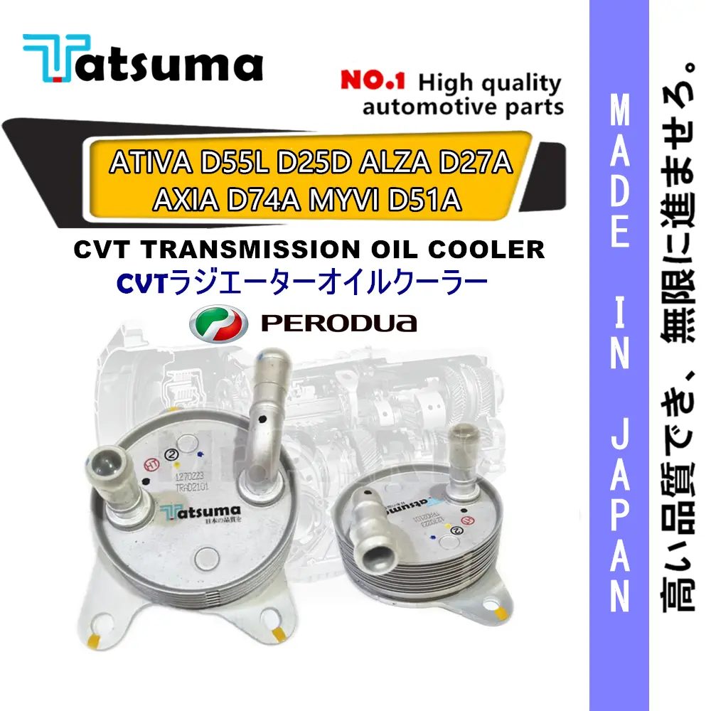 CVT OIL COOLER AXIA MYVI GEN 4 D51A ATIVA ALZA CVT PERODUA auto ...