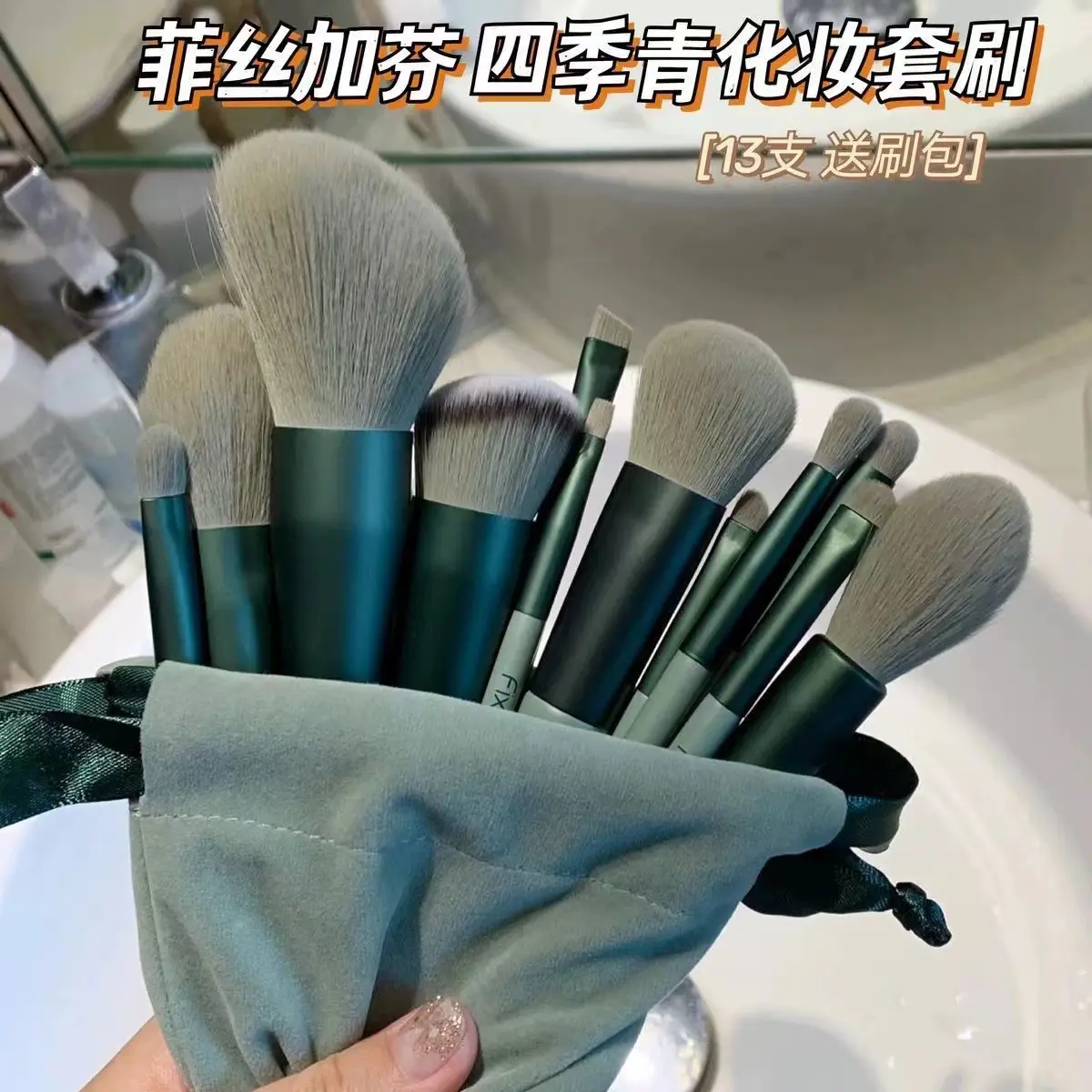 13 Pcs Makeup Brush Set with Bag   For Blending Eyeshadow Eyeliner Crease Eyebrow Brightening Eye , Detailed Eyeliner Brush