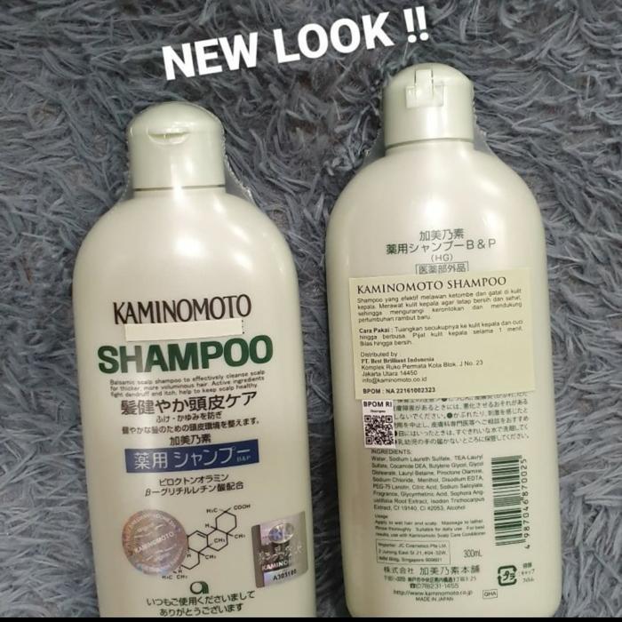 KAMINOMOTO SHAMPOO - 100 % ORIGINAL JAPAN Rontok Haircare