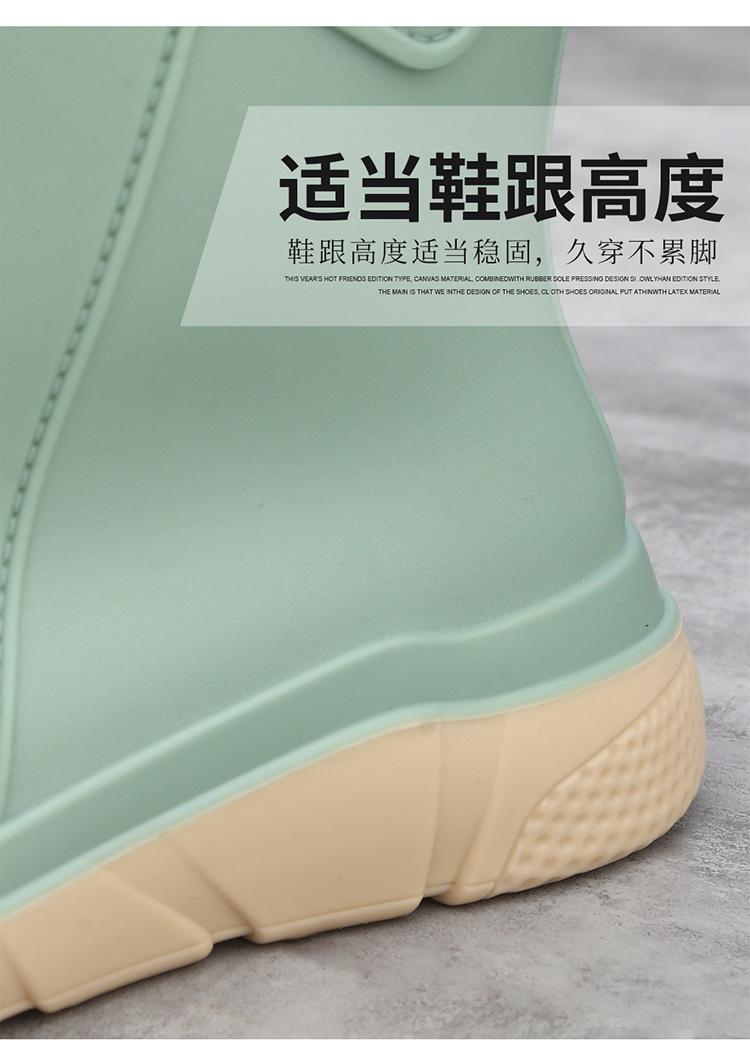 Product Introduction of Giày Đi Mưa Ống Giữa, Không Thấm Nước Và Không Nặng, Thời Trang, Dành Cho Nữ, Mặc Bên Ngoài, Đế Mềm, Chống Trượt, Ấm Áp, Thích Hợp Cho Người 4
