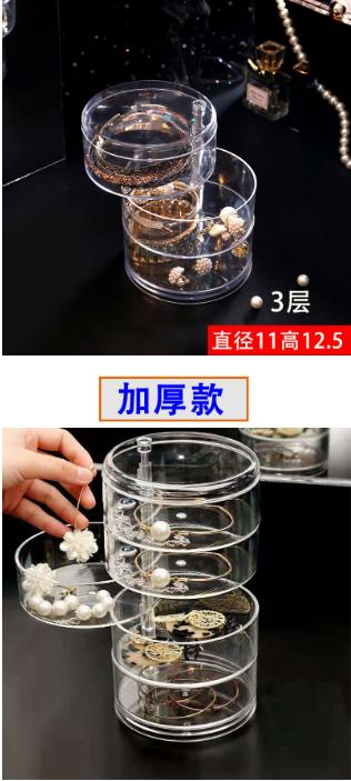 Product Introduction of Acrylic Jewelry Transparent Storage Box 2