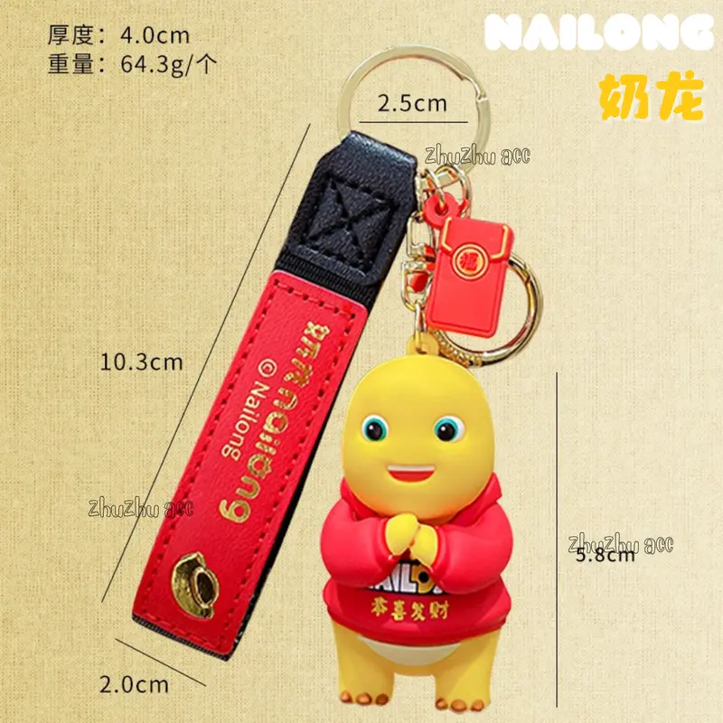 K086 Gantungan Kunci Lucu Karakter Dino Kuning Sincia Nailong 1