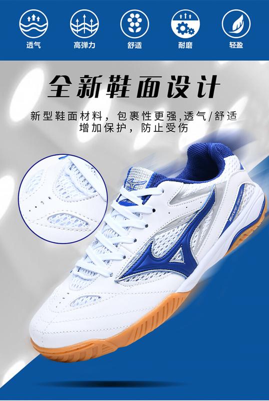 Product Introduction of 2024 Badminton Shoes WAVE DRIVE 8 Men's and Women's Breathable Sneakers 3