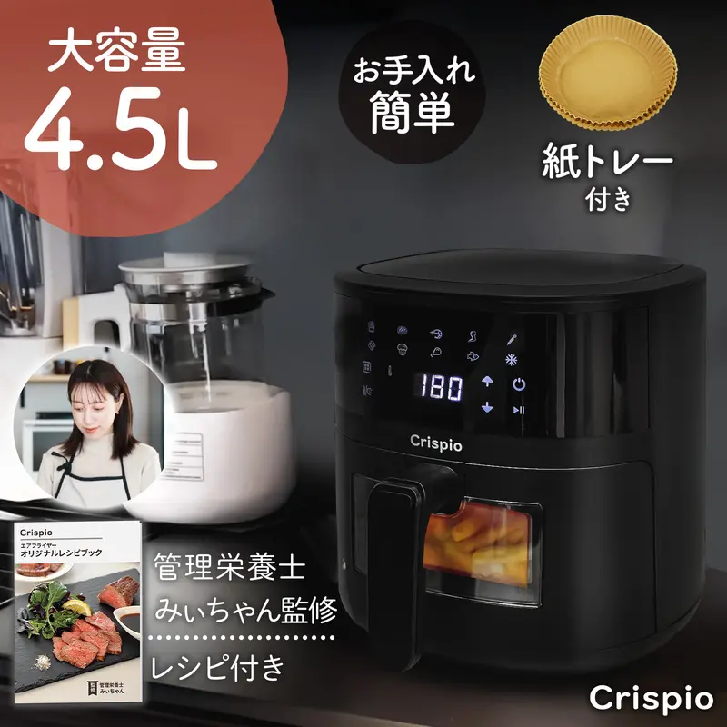 キッチン家電 - TikTok Shop