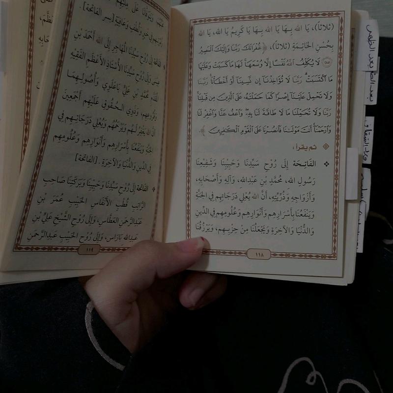 Kitab Dzikir Khulasoh Al Madad Asli Cetakan Terbaru Maktabah Tarim al-Haditsah - Quran 4