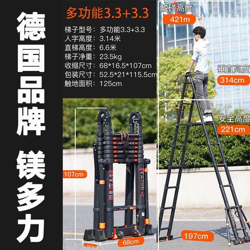 Product Introduction of SG SELLER. have 2.1m 2.9m 3.3m 4.7m in stock Multifunctional ladder thickened telescopic ladder aluminum alloy engineering ladder folding ladder household herringbone ladder lifting stairs 13