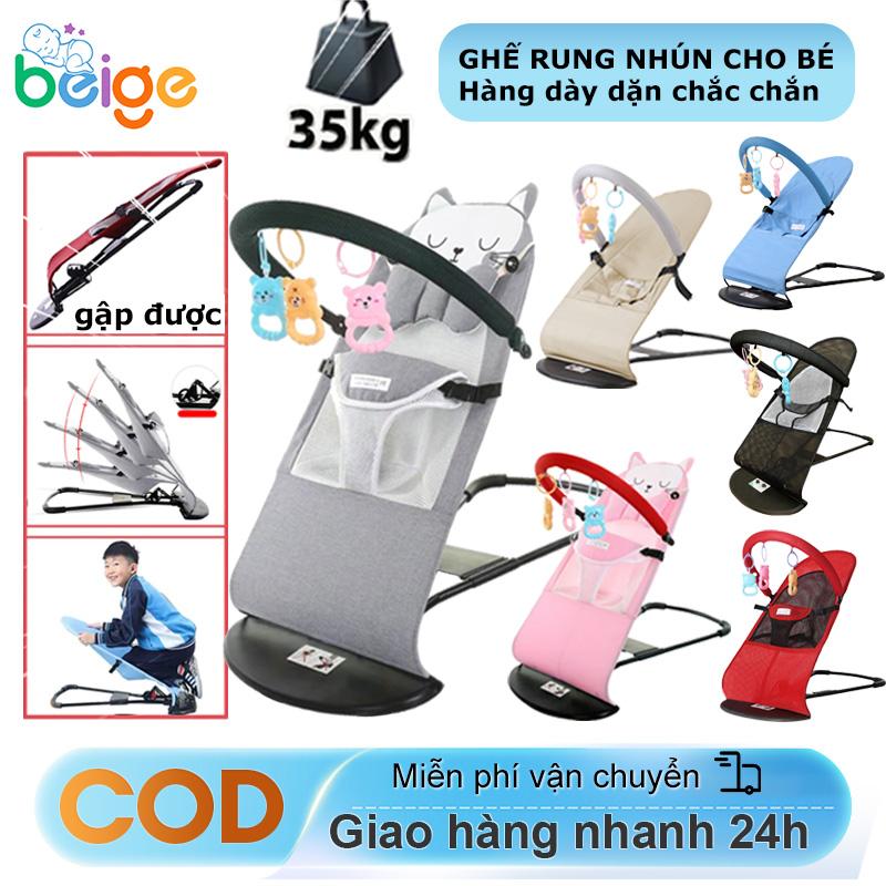  Beige Ghế rung nhún cho bé  ăn cháo bột nằm chơi nằm ngủ an toàn cho bé Hàng dày dặn chắc chắn 