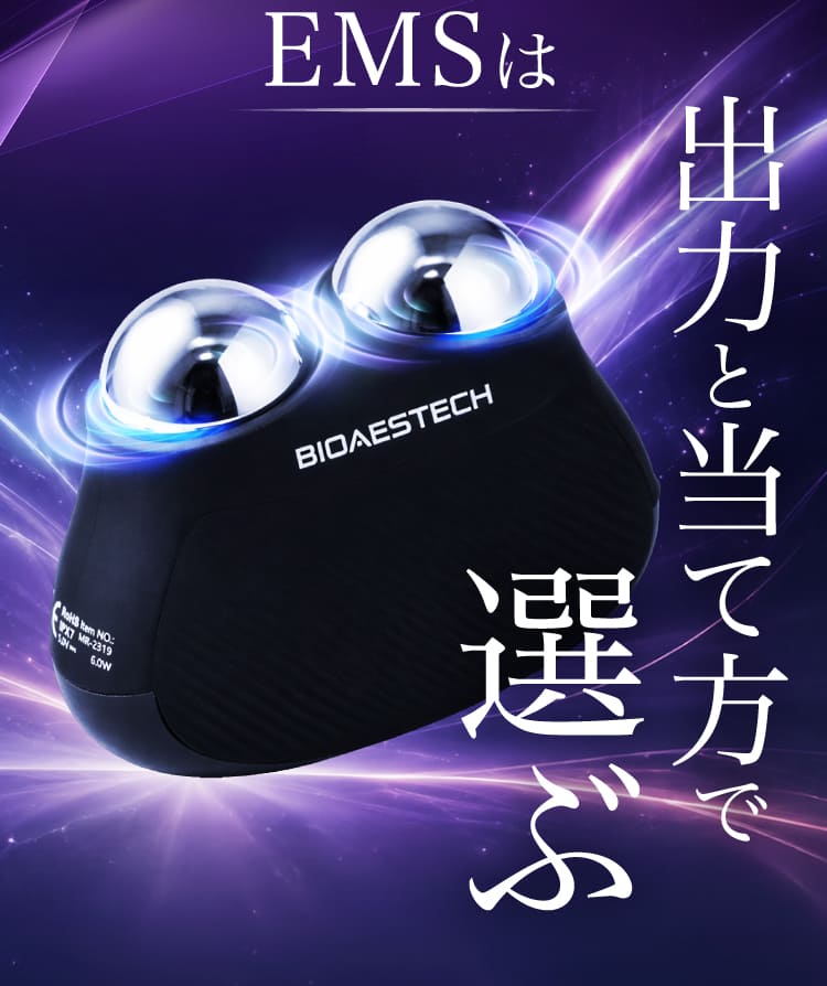 Qoo10] BIOAESTECH 【公式】 バイオエステック 美顔器&専用