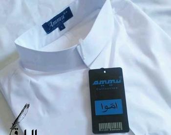 Product Review of BAJU KOKO AMMU BUSANA MUSLIM PRIA DEWASA PUTIH ORIGINAL from I**S 0