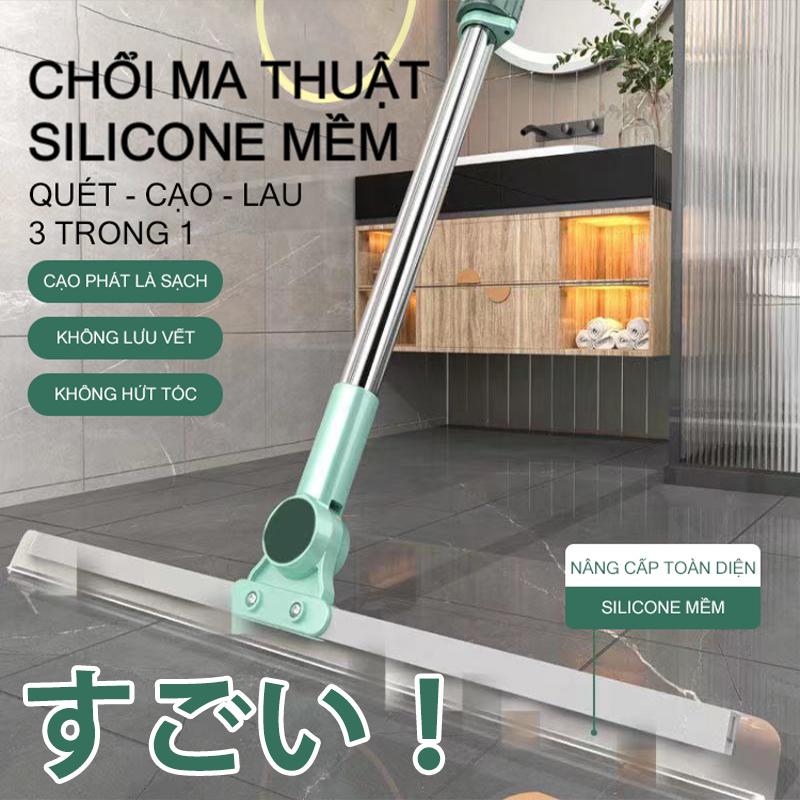 Chổi Lau Nhà, Chổi Lau Nhà 2 Trong 1, Chổi Lau Silicon, Sử Dụng Trong Nhà Vệ Sinh Và Phòng Tắm, Lau Ướt Và Khô 0