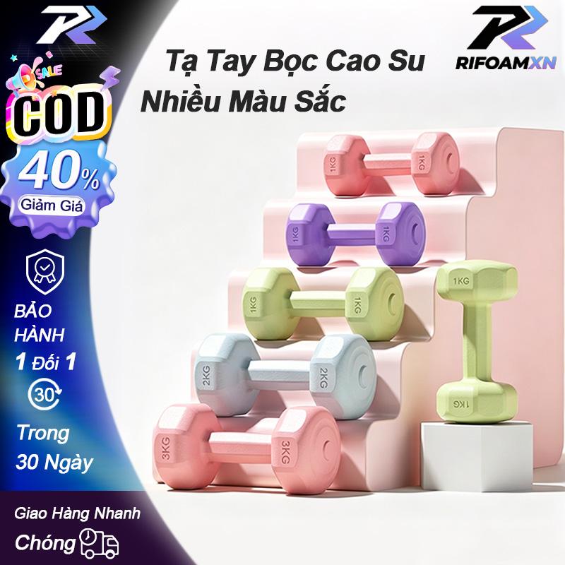 【COD】Bộ 2 Tạ Tay Xi Măng Đúc Bọc Nhựa Tập Gym 2Kg 4Kg 6Kg Yoga Pilates Cặp Tạ…