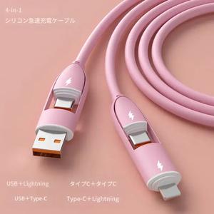 4-in-1 66W 高速充電ケーブル、多用途シリコンデータライン、iPhoneとSamsung対応USB-A to Micro USB/Type-C/Lightning充電器