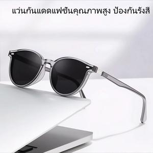 [กล่องฟรี] แว่นกันแดดคุณภาพสูง UV400 ที่มีสไตล์พร้อมการป้องกันรังสี UV จำเป็นสำหรับการใช้กลางแจ้งและการเดินทาง