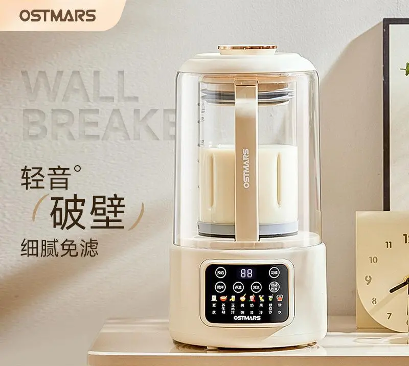 Ostmars Mute Cytoderm Breaking Machine 3-4 People Filter-Free Household Fully Automatic Soybean Milk Machine Cross-Border Multi-Function Food Processor
