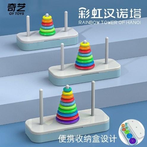 Gambar Qiyi Hanoi Tower Original 6,8,10 Layers Origonal - 8 LAYERS dari Balam Cubes Kota Administrasi Jakarta Utara Tokopedia