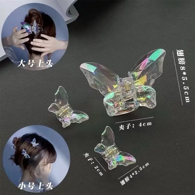 ￼JEPITAN RAMBUT KUPU KUPU JUMBO MODEL GLOSSY CRYSTAL / JEDAI SALON KOREAN BUTTERFLY 1