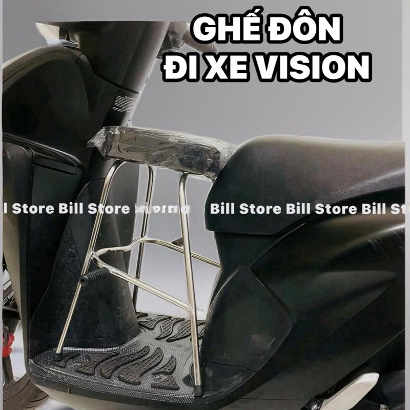 Ghế không tựa ngồi xe Vision cho bé trên 2 tuổi