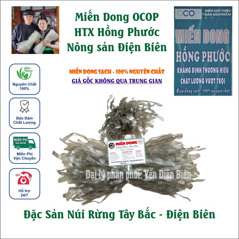 Miến Dong Sợi To Hồng Phước Điện Biên - Miến Sạch Tây Bắc - Không Hóa Chất - Mì Gói - Đơn Từ 2kg Tặng Chẳm Chéo