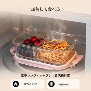 オフィスワーカー用ガラス製保存容器 電子レンジ対応ボウル 密閉式ランチボックス 食品保存用弁当箱