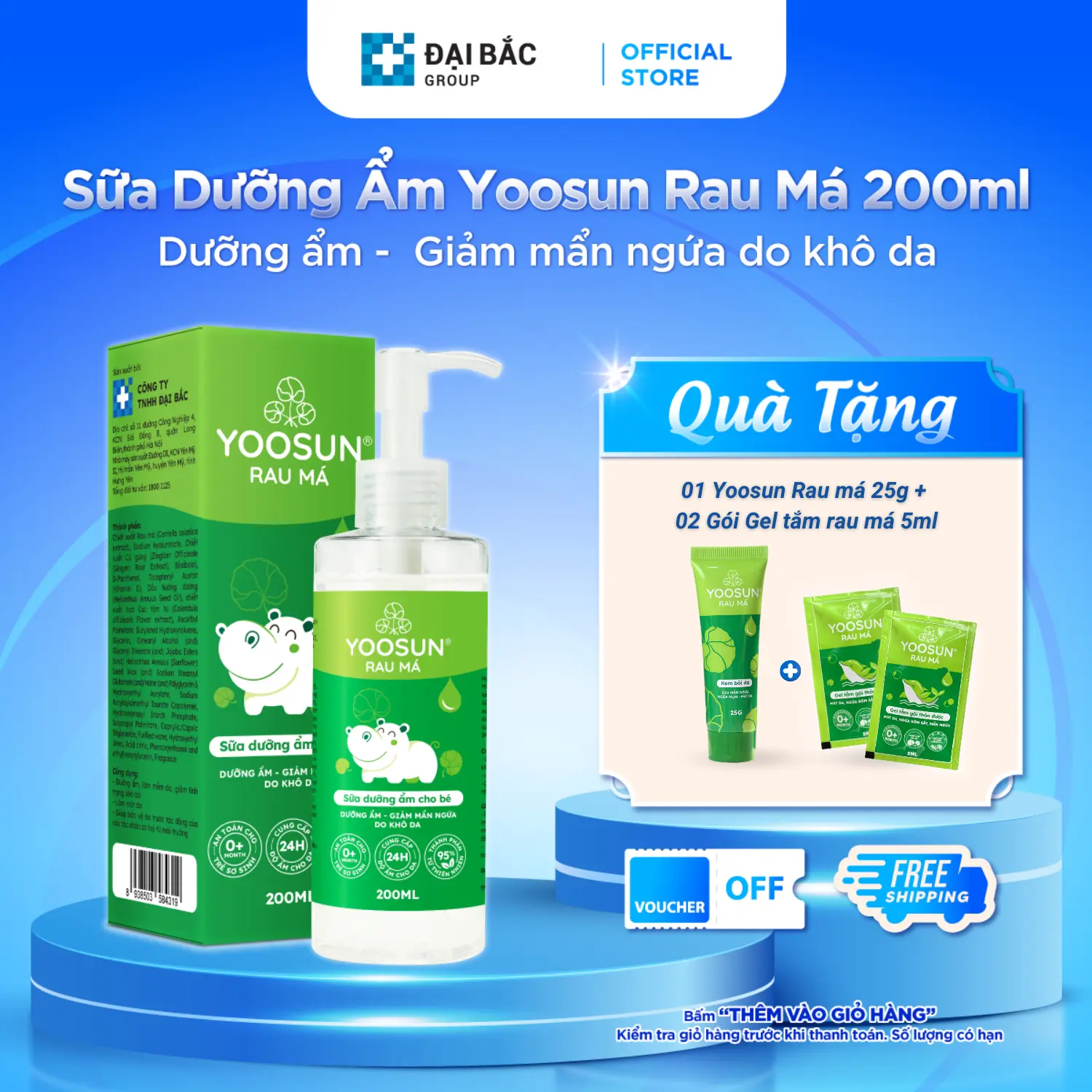 Sữa dưỡng ẩm YOOSUN Rau Má cho bé - Dưỡng ẩm, làm mềm, làm mát da, dịu mẩn ngứa - 200ml
