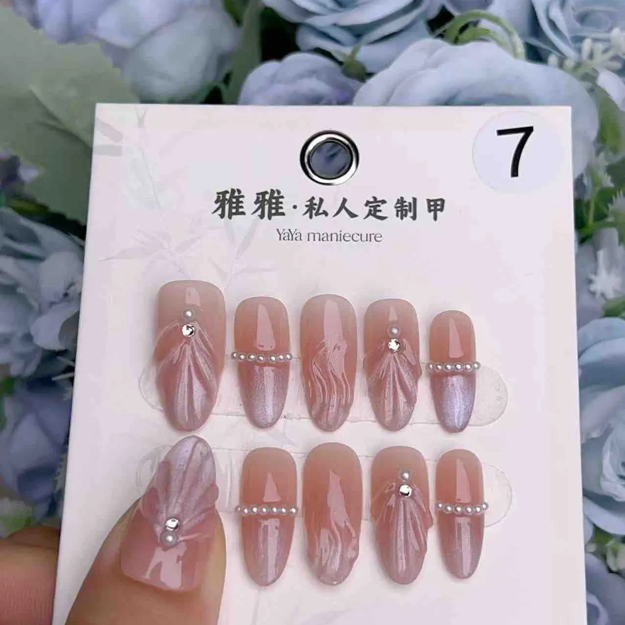 2024 new summer [R7] hand nail art