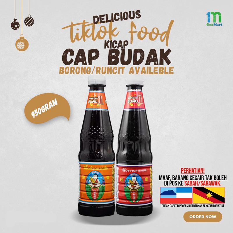 Kicap Cap Budak Soy Sauce (940gram) botol Cooking Food -  TAK BOLEH POS SABAH SARAWAK