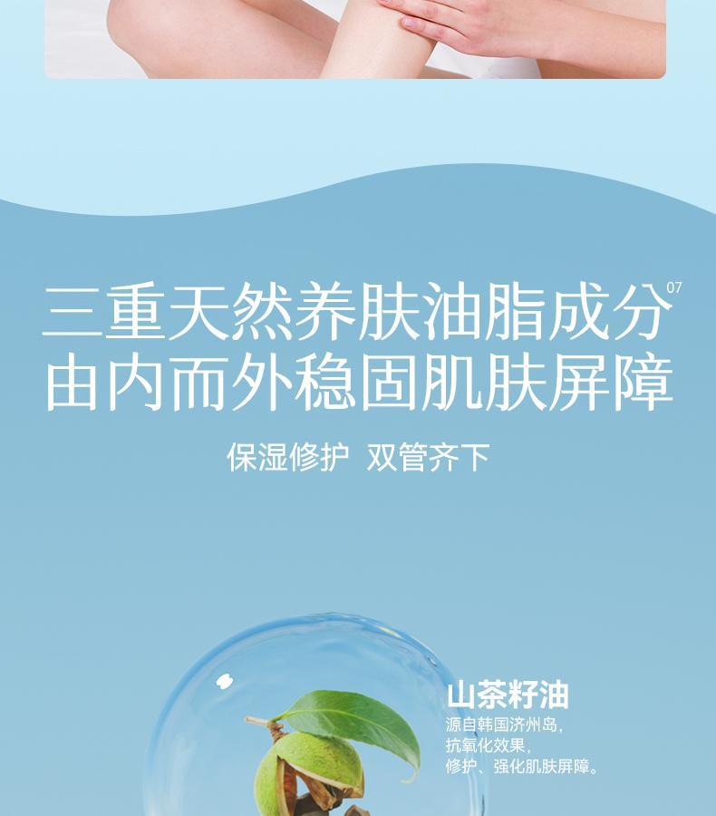 Product Introduction of [JOYRUQO authentic] Feather-like watery sunscreen lotion SPF50+ facial UV protection high-power sunscreen moisturizing cream 80g + free gift sunscreen 16g Skincare Moisturizer 11