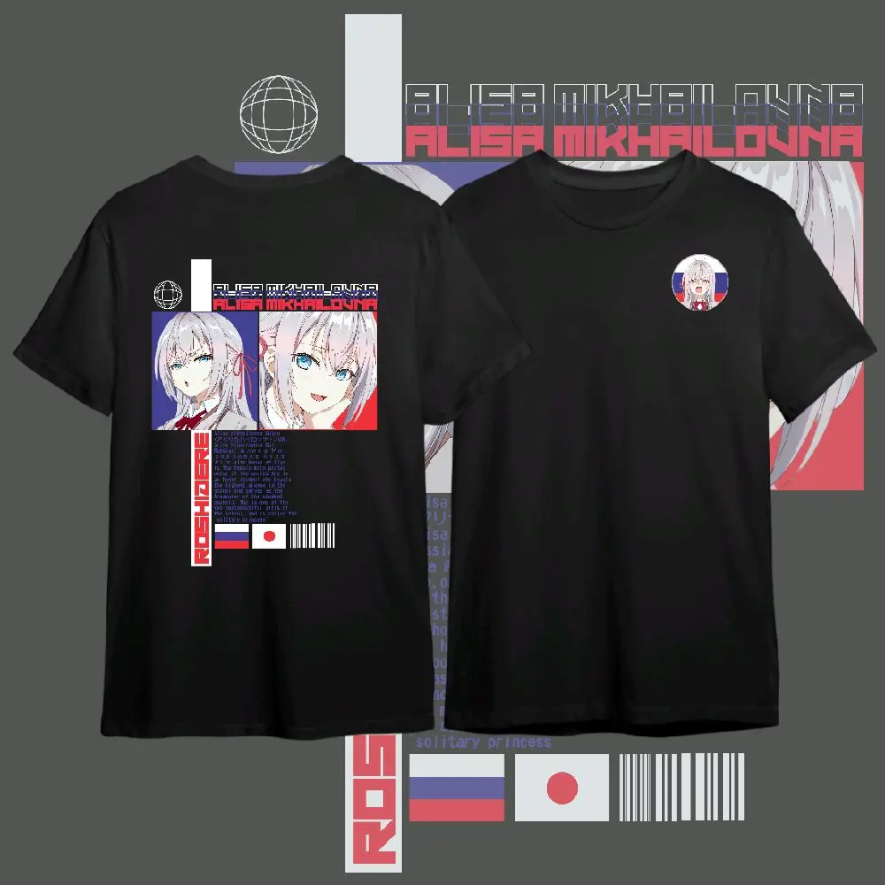 Kaos Roshidere Alya Mikhailovna Kujou Distro