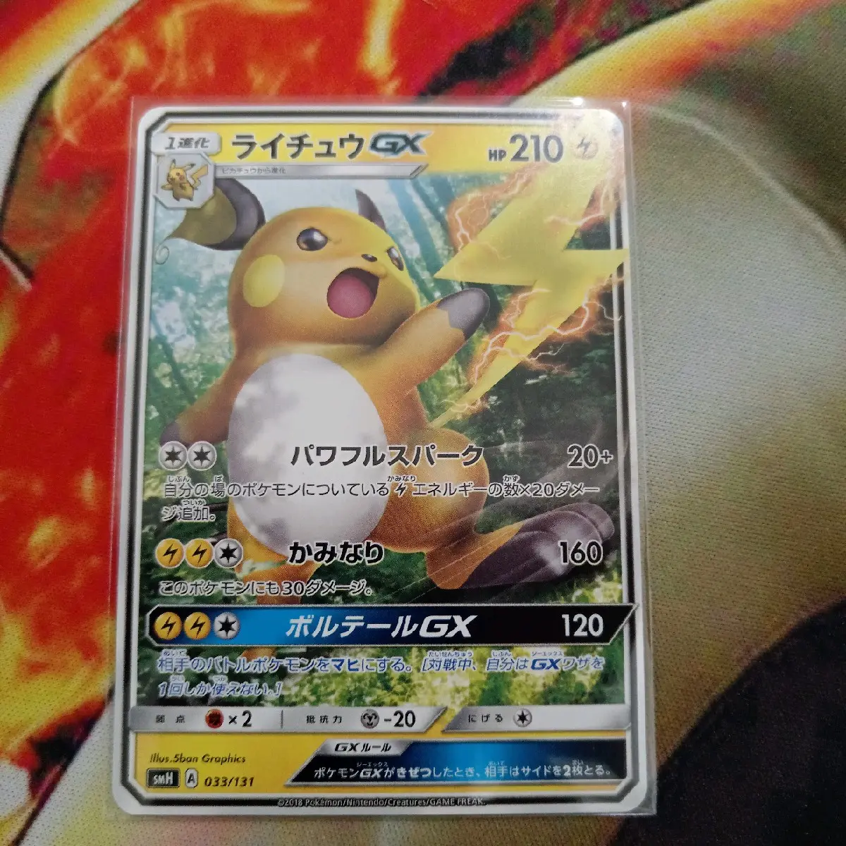 how many cards in pokemon go set Pokémon GO Complete Set + Promos – 2022| TradingCardSets.Com