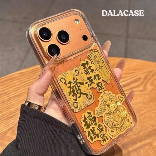 Ốp Tết Ốp Lưng Trong Nhũ Vàng Tài Phát Gia Phụ Kiện