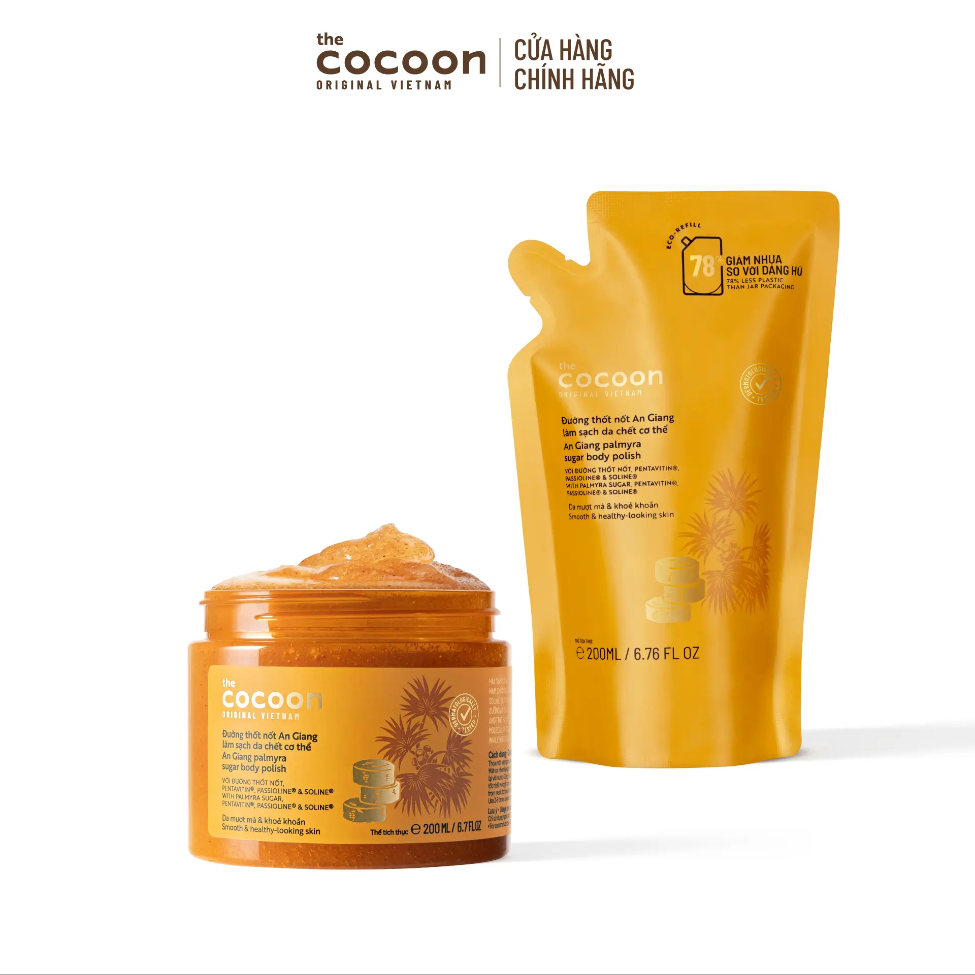Ảnh đại diện COMBO 1 hũ Tẩy da chết cơ thể đường thốt nốt An Giang Cocoon 200ml + 1 Túi refill tẩy da chết đường thốt nốt 200ml