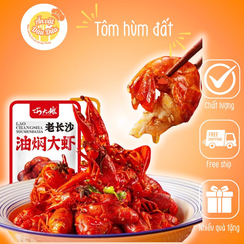 Tôm hùm đất - KIỀU ĐẠI NƯƠNG - 15g gói - Thơm ngon thấm gia vị cay tê - Freeship