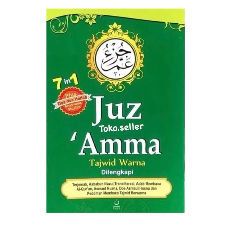 juz amma tajwid warna 7in1 plus doa-doa harian anak muslim softcover 0