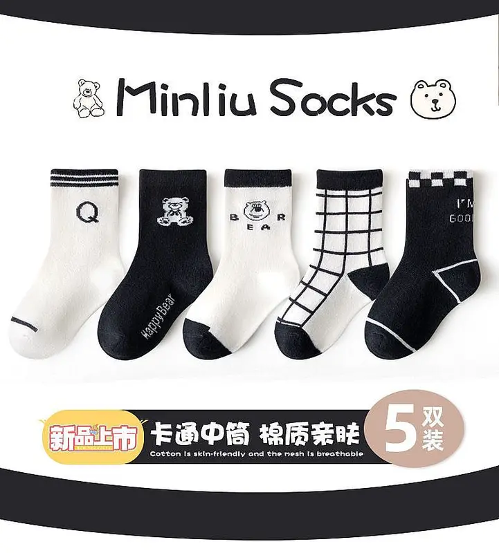 Kaos Kaki Anak Laki - Laki Import Set Isi 5 Motif Lucu Baru #3 Size 1-12 Tahun 6