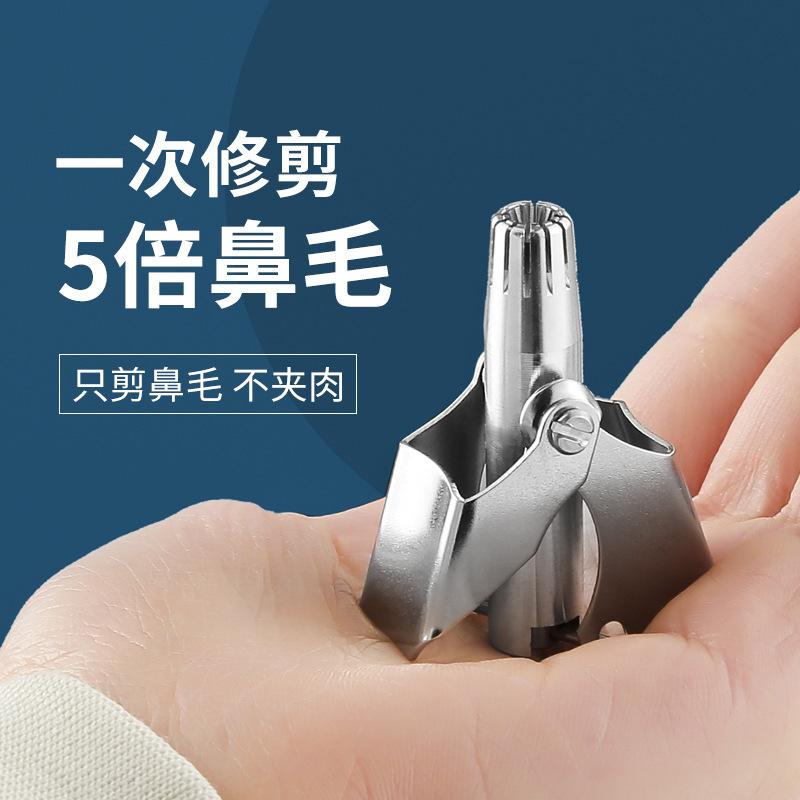 Product Introduction of Men Nose Hair Trimmer Stainless Steel Manual Nose Hair Trimmer for Nose Cleaning 26