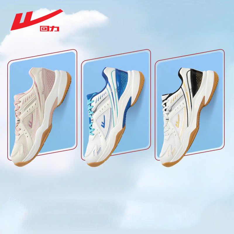 Giày Thể Thao Nam Nữ Warrior 1062 Chuyên Nghiệp Chơi Pickleball Cầu Lông Bóng Chuyền Bóng Bàn Tennis Đế Chống Mòn Chống Lật Cổ Chân - Tặng Kèm Tất