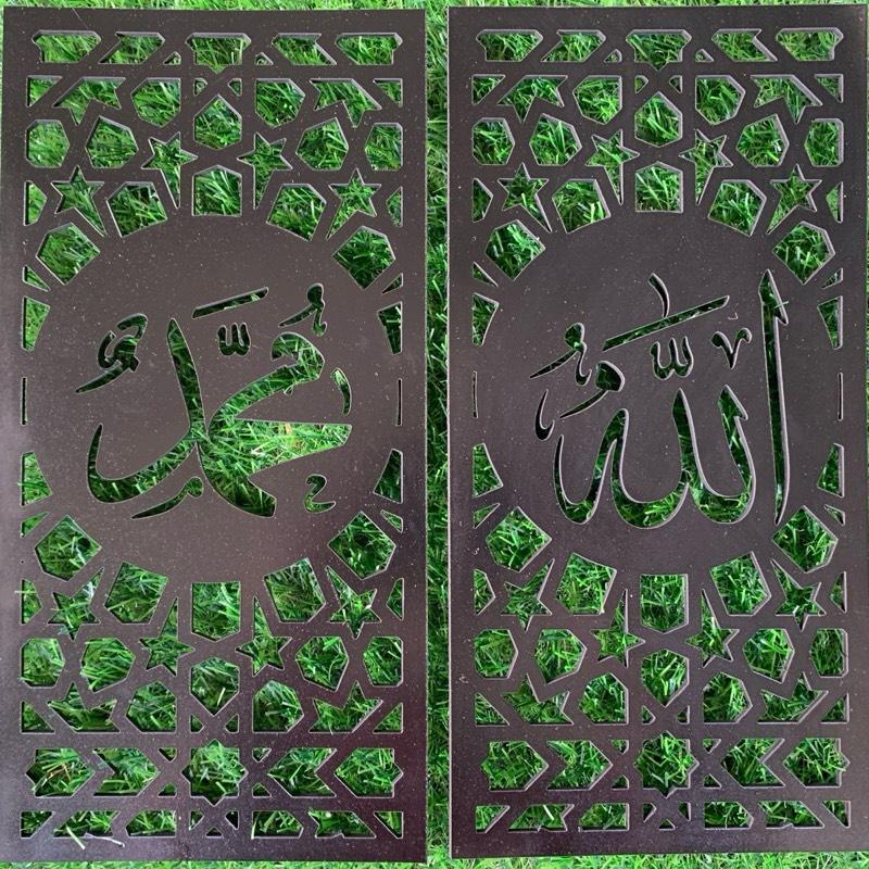 Frame Mini Allah Muhammad - TikTok Shop Malaysia
