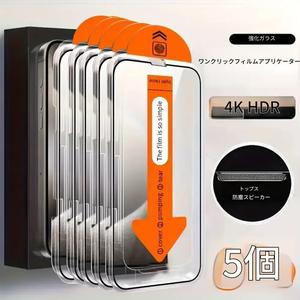 3/5枚セット iPhone 15 16, 16, 15, 14, 13, 12, 11 Pro Max Plus, Mini, XS Max, XR, X用ウルトラHD強化ガラススクリーンプロテクター、一発式フィルムアプリケーーター、9H+硬度、防指紋、全面カバー、防塵スピーカー対応強化ガラスプロテクター