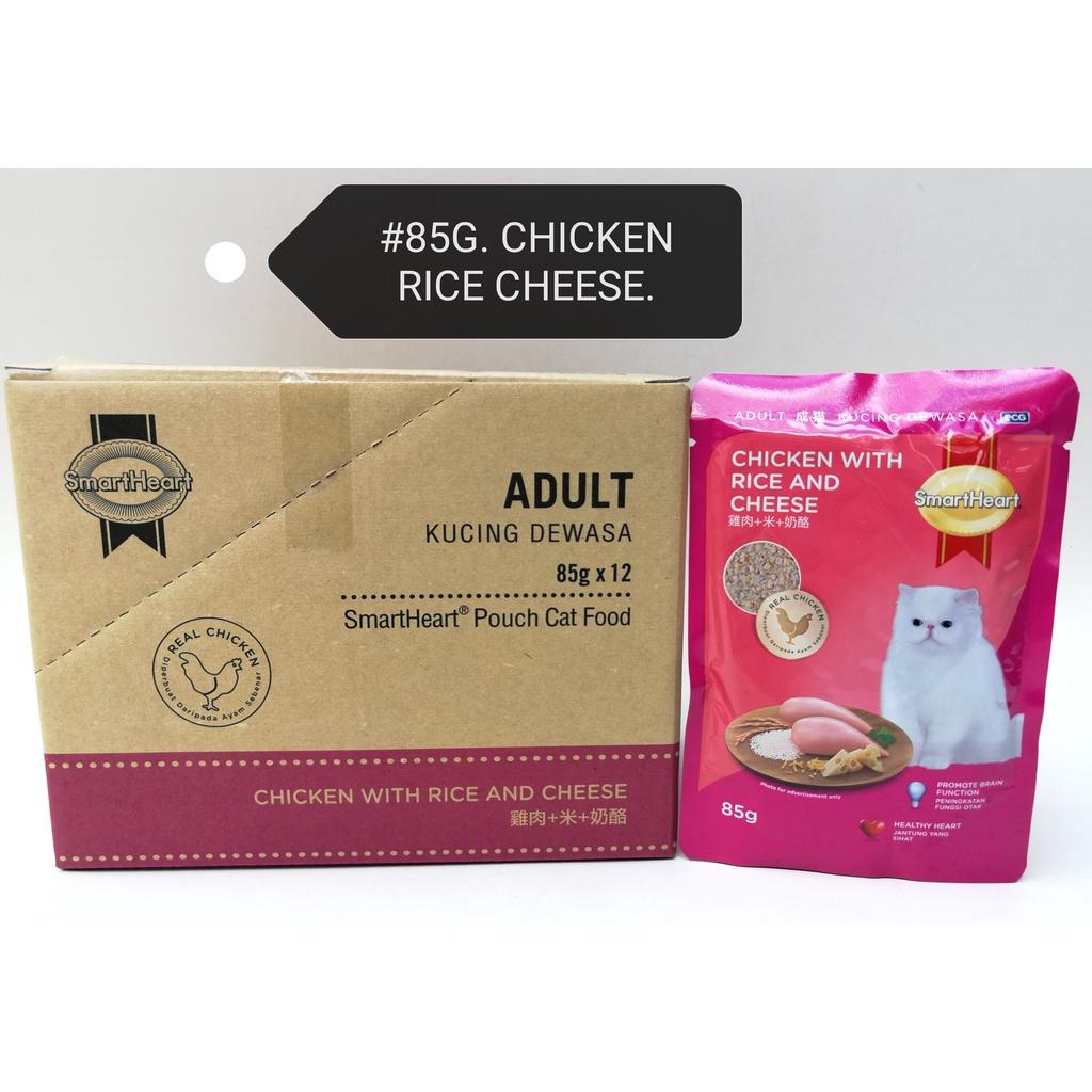 (48xPacks) SmartHeart Pouch Adult Wet Cat Food Feed 85gram Chicken with Rice and Cheese [Smart Heart] Makanan Kucing