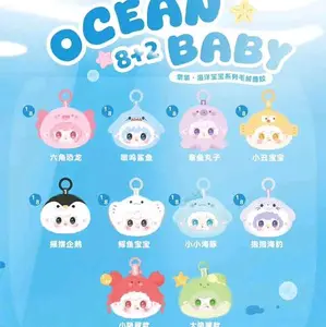 YOOKI BABY OCEAN SELECTED DOLL PLUSHIE