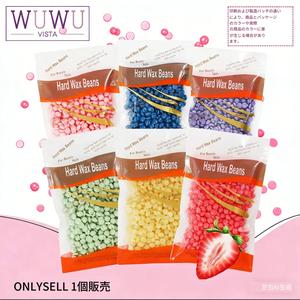 ハードワックスビーンズ、脱毛用ワックスビーズ（1箱）、ビキニ・顔・脚・腕に効率的に使える脱毛ビーンズ、ボディケア製品、化粧品、注目商品