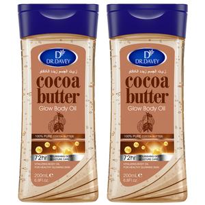 2個セット 200ml ココアバターグロー ボディオイル ボディエッセンシャルオイル スキンケア モイスチャライジングオイル オールシーズン ユニセックス ボディオイル 旅行用ポータブル ボディ・フェイス・手・唇・目用 向上版
