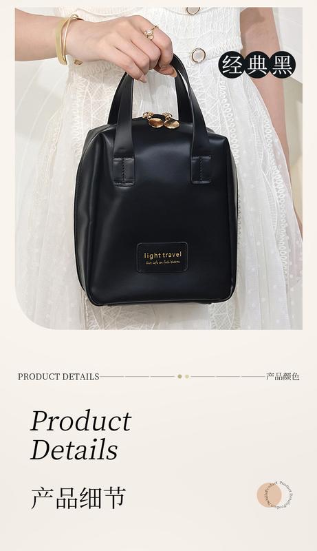 Product Introduction of Túi Đựng Mỹ Phẩm Không Thấm Nước, Dung Tích Lớn, Thiết Kế Vỏ Sò Ưa Nhìn, Cầm Tay, Thích Hợp Cho Du Lịch, Làm Bằng Da PU, Túi Đựng Mỹ Phẩm 17