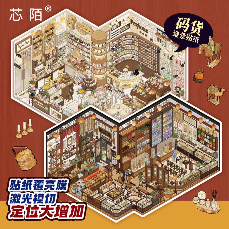 Itaco , bộ 4 nhãn dán mô phỏng trang trí cảnh quan quản lý cỡ lớn, giảm căng thẳng, 3D, mã SS973