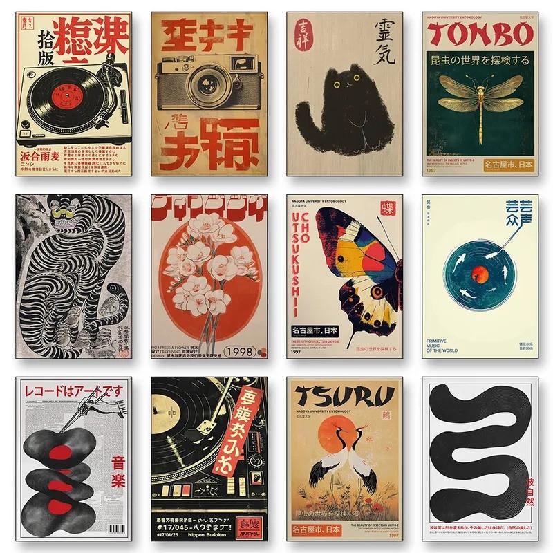 Poster dán tường phong cách Retro Nhật Bản - Áp phích vintage Tonbo, máy ảnh…