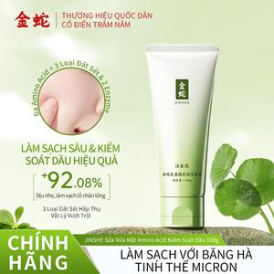 Sữa Rửa Mặt Bùn Amino Axit Rắn Vàng Jinshe, Làm Sạch Nhẹ Nhàng, Kiểm Soát Dầu, Dưỡng Ẩm, Không Kéo Da - Skincare