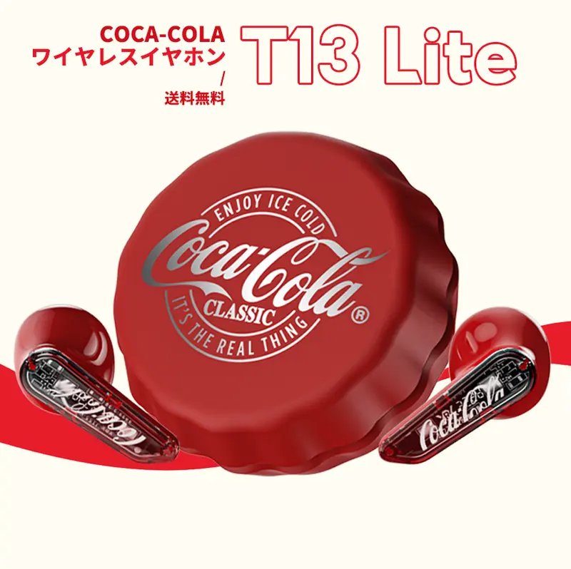 Coca-Cola T13 Lite Bluetooth イヤホン 13mmドライバー キャップ型