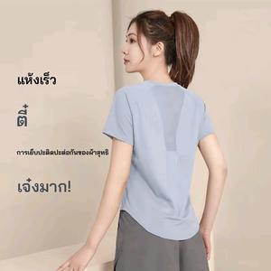 ชุดกีฬาวิ่งมืออาชีพสำหรับผู้หญิง ชุดออกกำลังกายแขนสั้นระบายอากาศแห้งเร็วฤดูร้อน สไตล์โยคะสง่างาม สำหรับการวิ่งและฟิตเนส