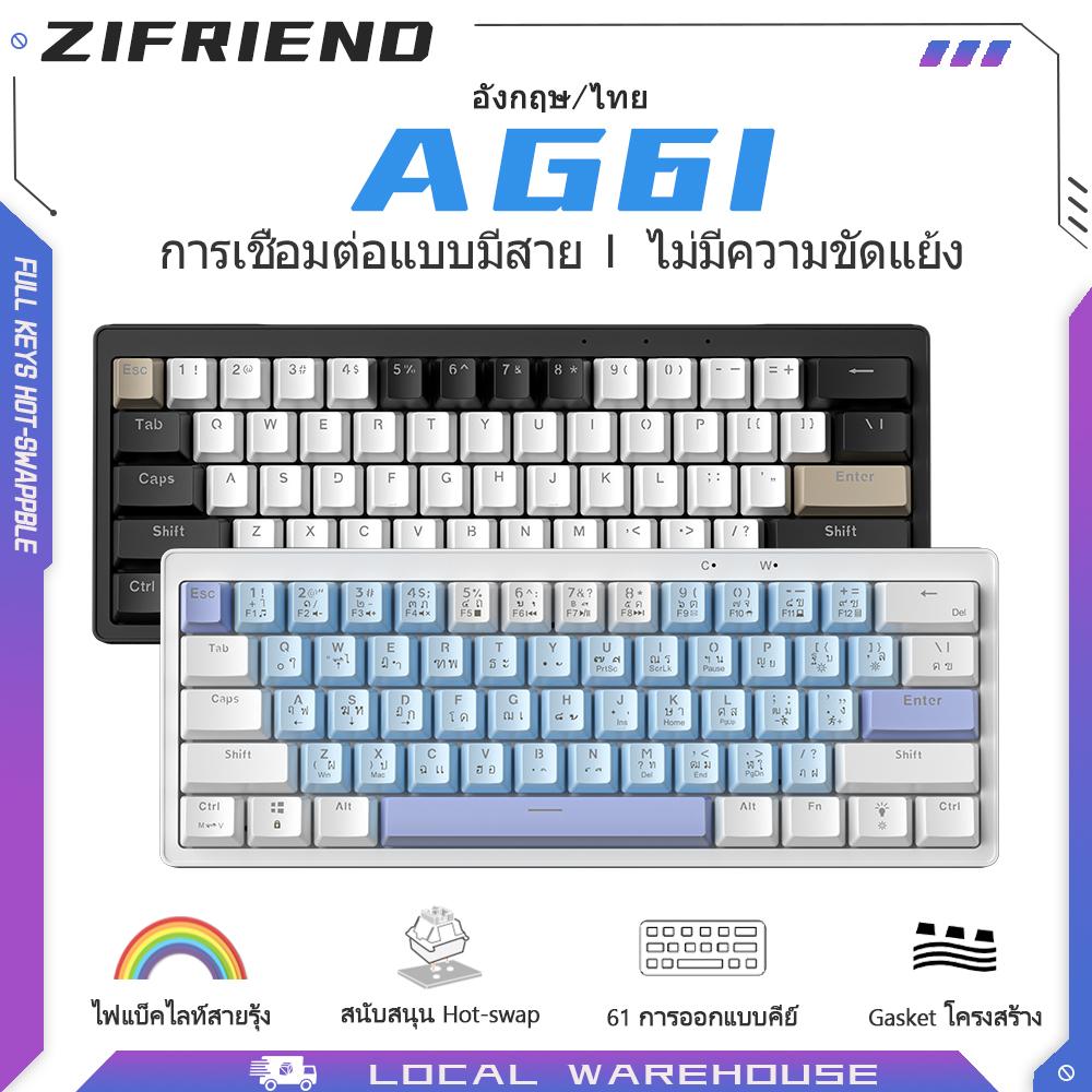 แป้นพิมพ์เครื่องกล ZIFRIEND AG61 61 คีย์ Gasket Mechanical Keyboard 60% Layout RGB เสียบปลั๊กได้เต็ม